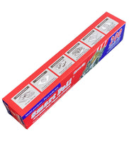 Load image into Gallery viewer, Premium Heavy Duty Aluminum Foil - AquaNation™ 